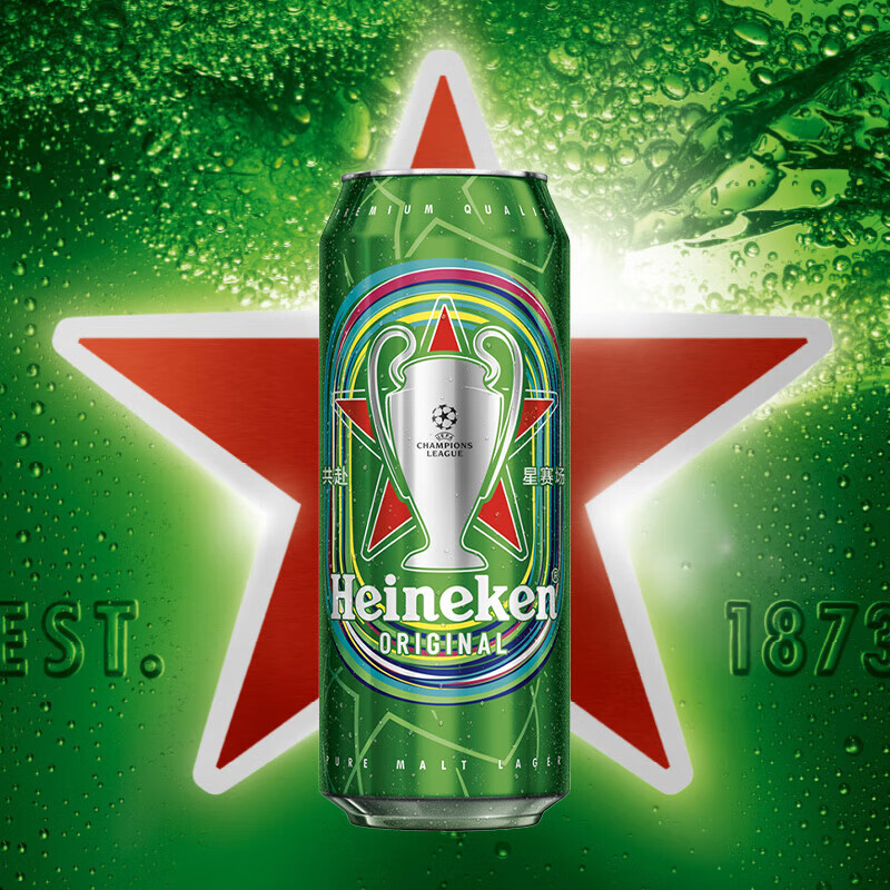 喜力 经典欧冠版500ml罐箱装聚会全麦酿造清爽饮品啤酒 500mL 12罐 整箱装 33元