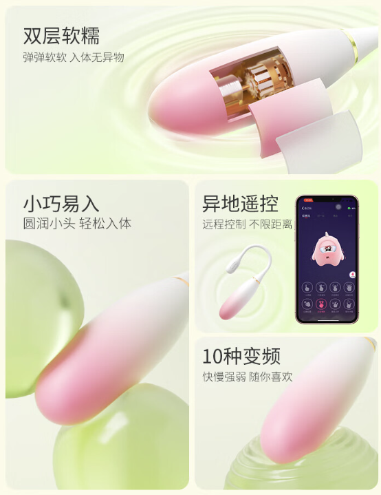 MizzZee 谜姬 迷你水滴 跳蛋 app款 10频震感+APP互动