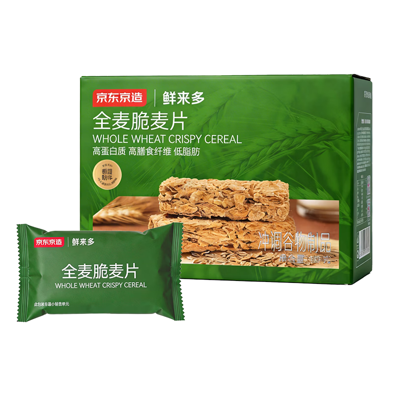 京东京造全麦脆 1kg 独立小包装 高蛋白高膳食纤维 39.9元/2斤