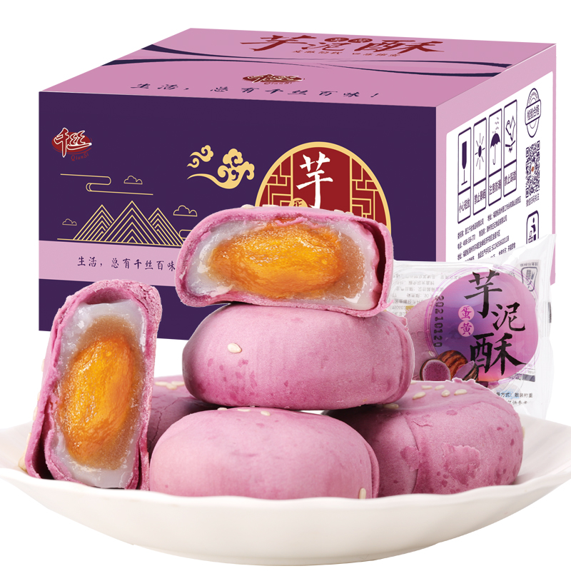 88VIP：千丝 芋泥蛋黄酥 600g 整箱 红豆味 13.21元