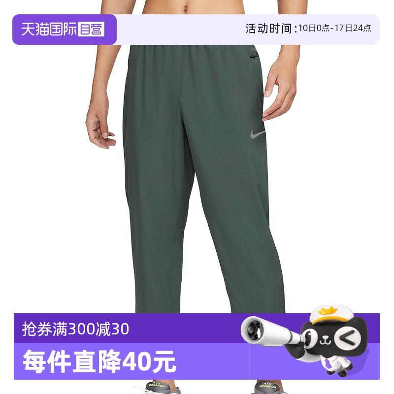 Nike耐克男裤运动速干深灰色宽松直筒裤长裤FB7491-338 246.05元
