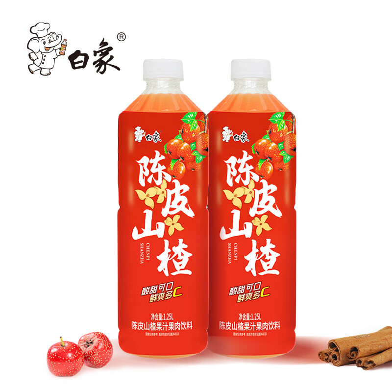 白象 陈皮山楂果汁饮料 1.25L*2瓶 13.9元（需领券）