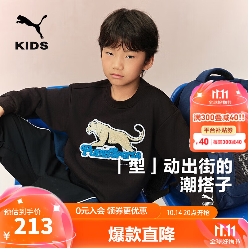 PUMA 彪马 儿童男童休闲长袖卫衣套头圆领宽松舒适 黑色90001 160 299元（需用