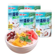 Nanguo 南国 海南冰镇清凉补 255g*2无糖+266g*2椰奶 15.63元（需用券）