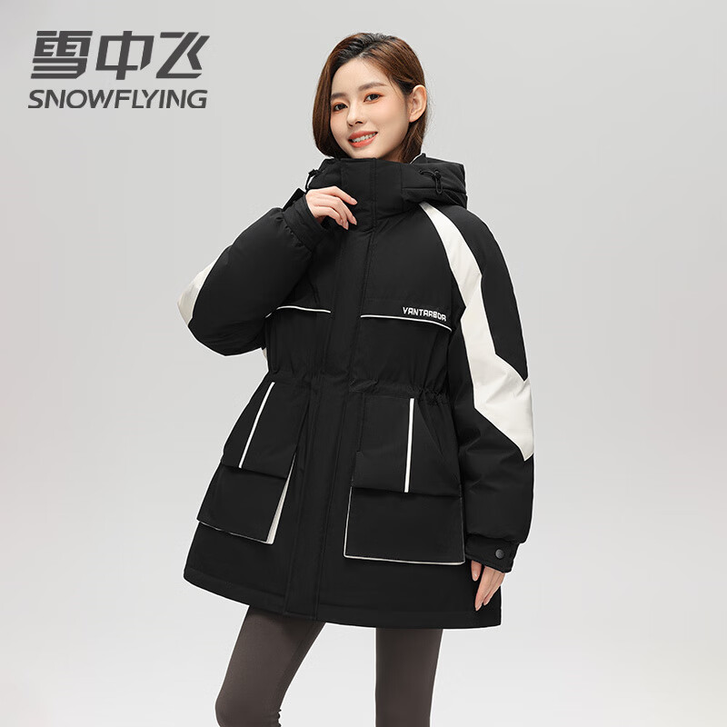 雪中飞 SNOW FLYING 清仓促销！女士厚款连帽拼接羽绒服 X40147828FX 295.96元（需