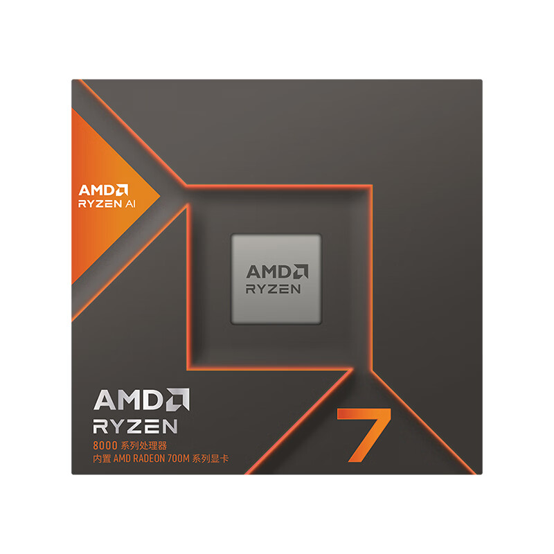 AMD 锐龙R7 8700G CPU 4.2GHz 8核16线程 2088元包邮