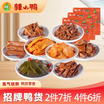 laxiaoya 辣小鸭 黑茶鸭脖*1盒 180g ￥16.08