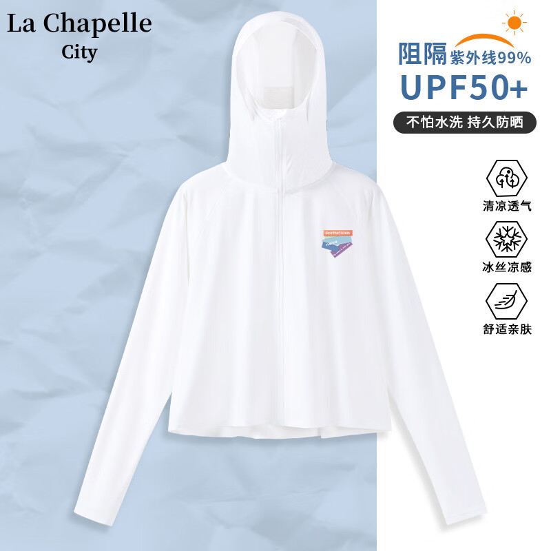La Chapelle City 拉夏贝尔 女士冰感连帽防晒衣 upf450+ 39.9元（需用券）