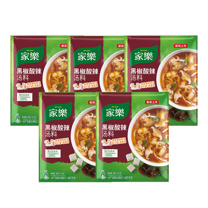 88VIP：Knorr 家乐 黑椒酸辣汤36X5袋 6.55元（需用券）