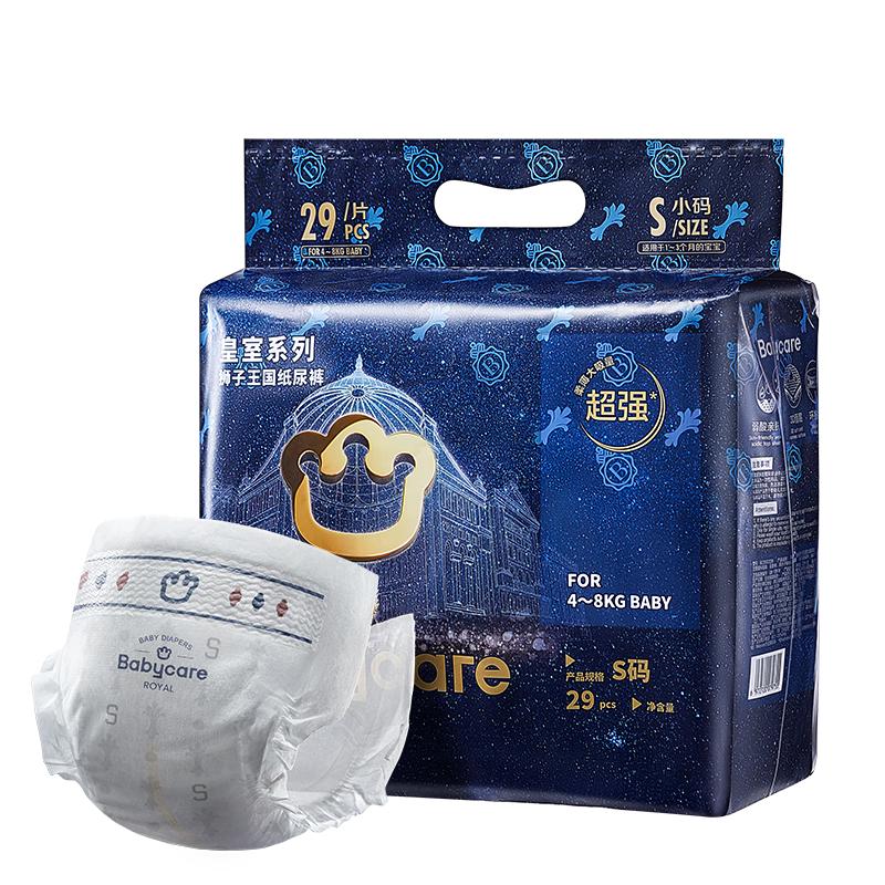 babycare 皇室弱酸系列 纸尿裤 S29片 32.9元
