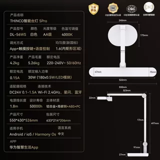 鸿蒙智选 华为智选 台灯5Ultra 智能护眼台灯 立式底座白色 674元（需买2件，