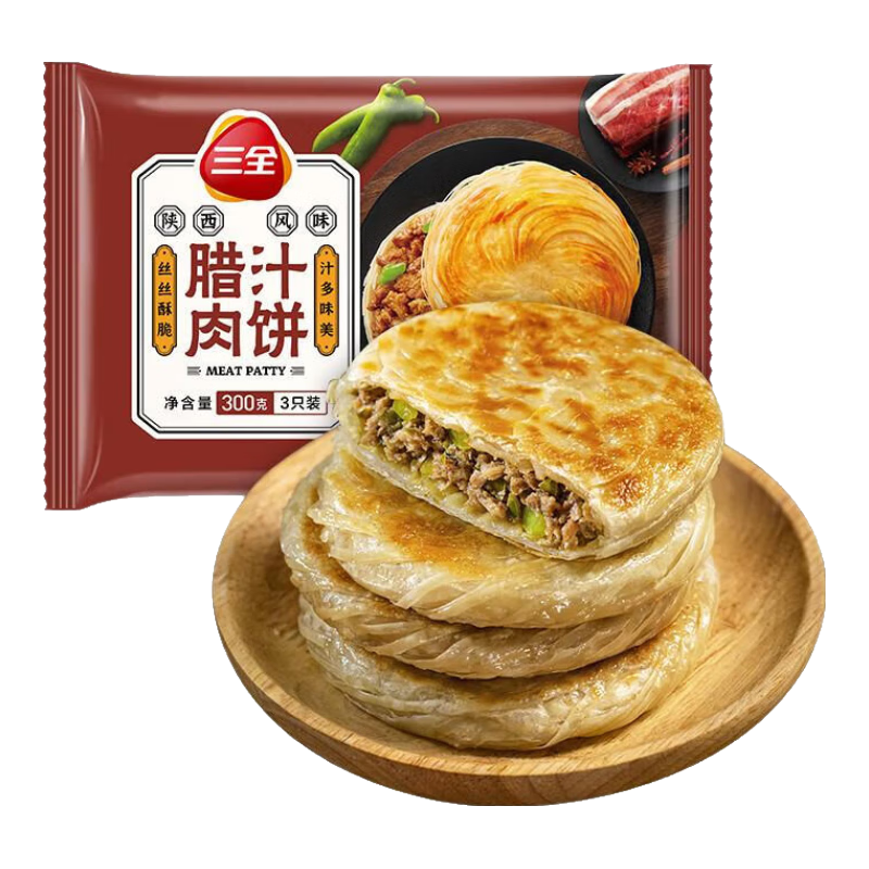 三全 中式早餐15款任选10 陕西风味腊汁肉饼300g 59元（需领券，合5.9元/件）