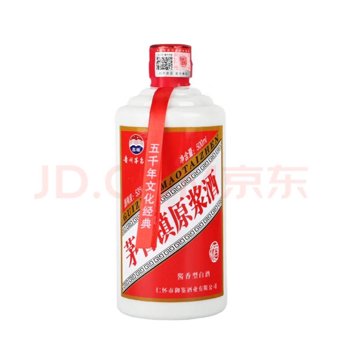 贵和泉茅台镇原浆酱香型白酒53度 500mL 1瓶 9.9元（合4.95元/件）