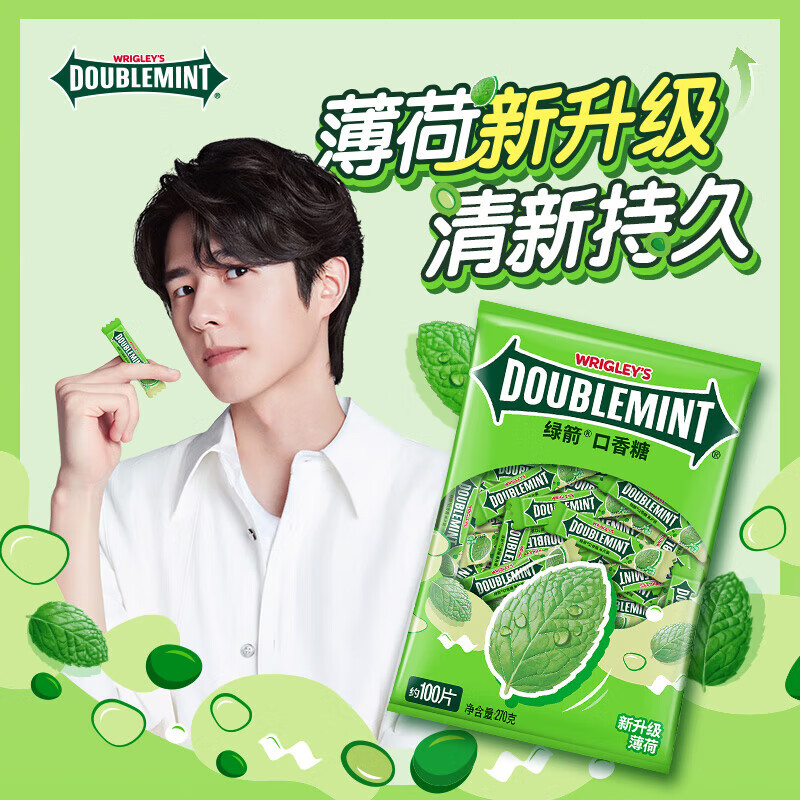 DOUBLEMINT 绿箭 薄荷味口香糖100片/袋 17.9元（需用券）