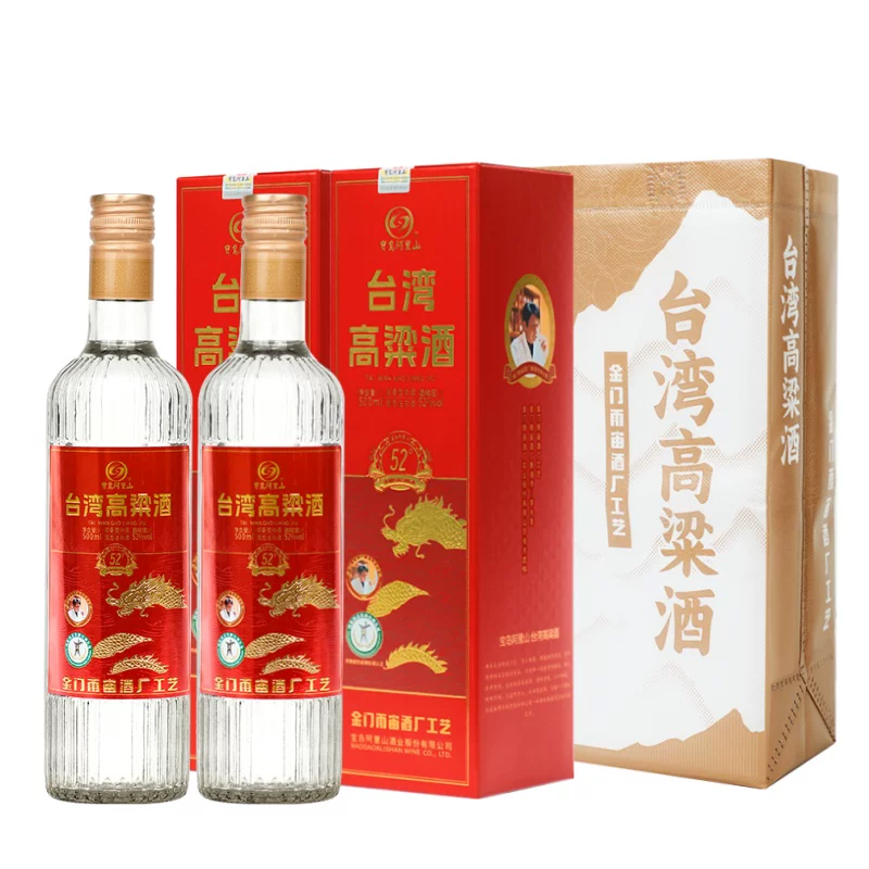 宝岛阿里山 珍酿台湾高粱酒450ml/瓶盒装白酒浓香型52度整箱6瓶装 11.48元 - 线报酷