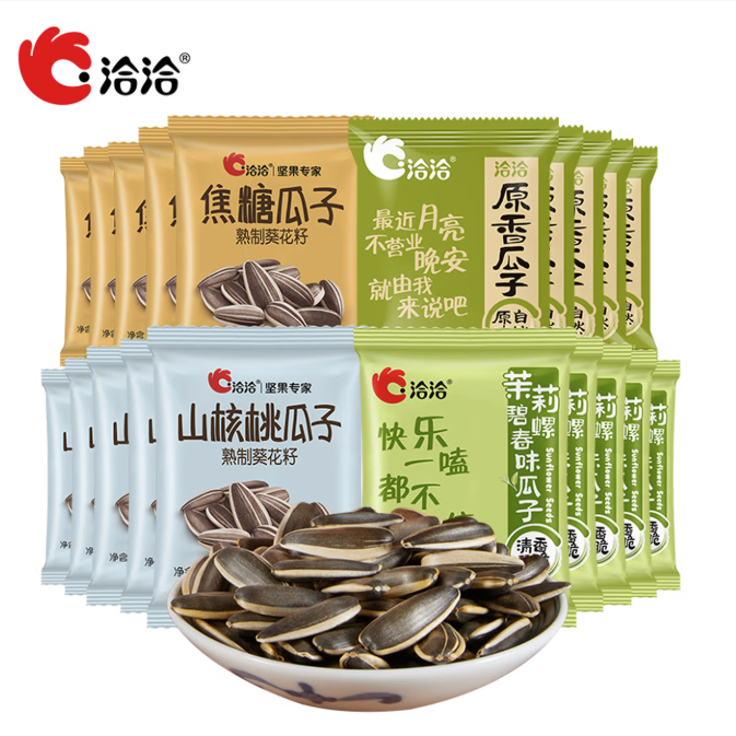 洽洽 瓜子葵花籽组合装 20g*30袋 19.89元