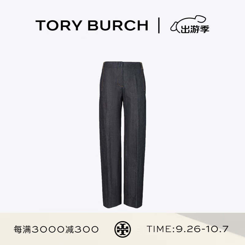 TORY BURCH 丹宁直筒休闲长裤TB 156192 深水洗蓝 413 0 3690元（需用券）