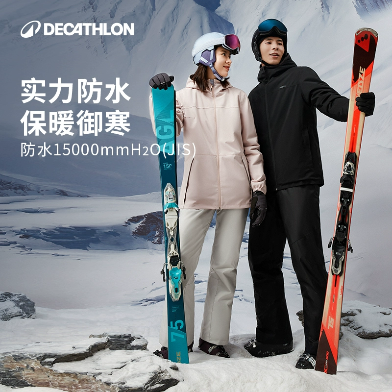 迪卡侬 DECATHLON 中性款保暖滑雪服 8911254 ￥199.9