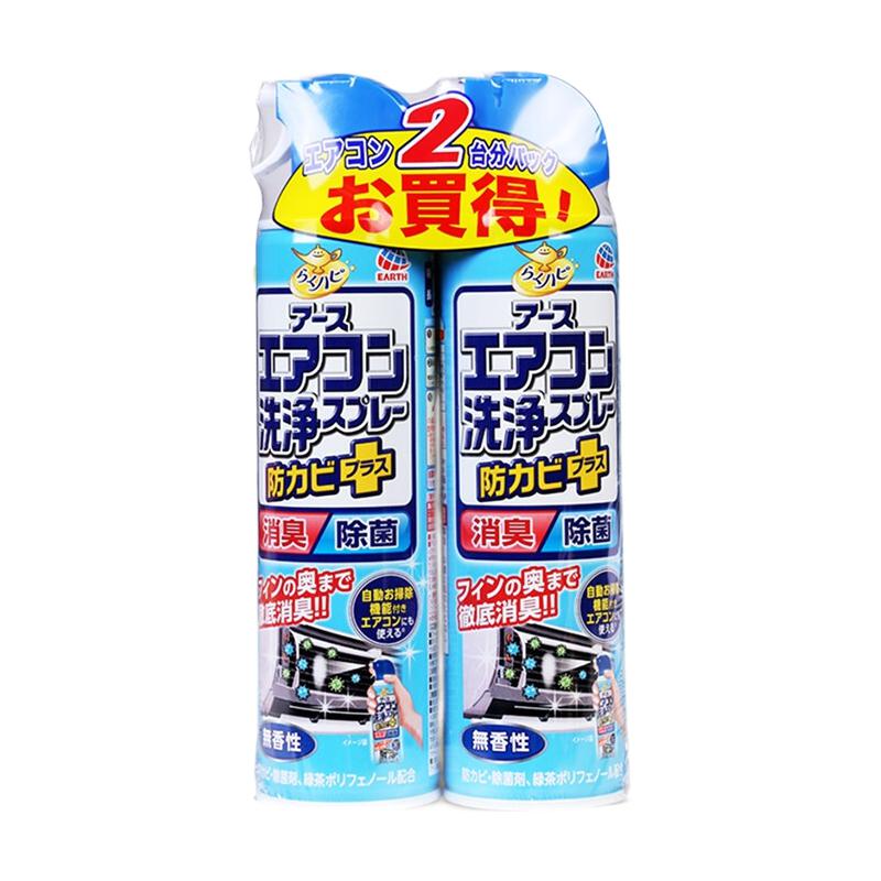 ARS 安速 空调清洗剂 家用清洁剂 420ml*2 无香型 54.8元（需用券）