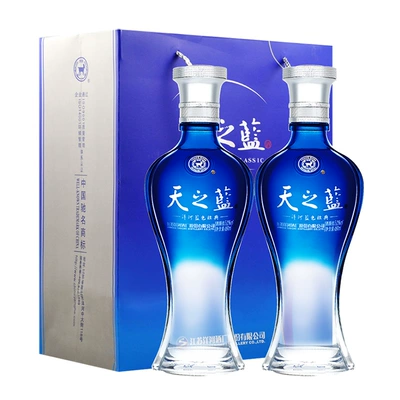 88VIP：洋河 天之蓝 浓香型绵柔白酒 52度480ml*2瓶*2件 1015.2元（合507.6元/件，