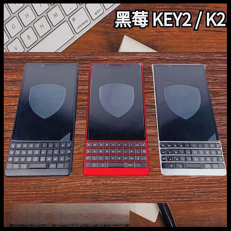 BlackBerry 黑莓 KEY2 LE国行三网双卡双待指纹锁手机 移动联通双4G K2 LE 宝蓝金US