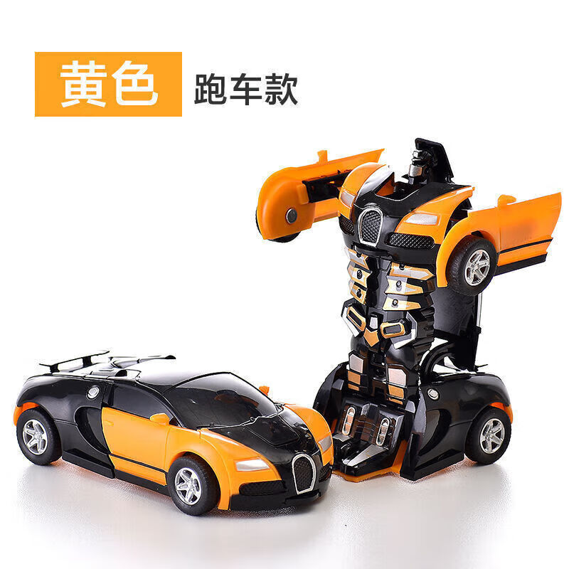 abay 儿童撞击变形车玩具车金刚机器人小汽车 14.9元（需用券）