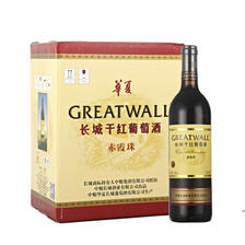 GREATWALL 长城 华夏葡园 黄标赤霞珠干红葡萄酒 750ml*6瓶 整箱装 193.3元（需用