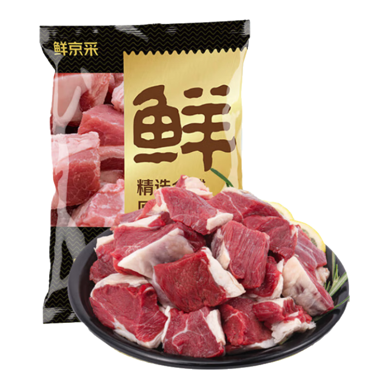 plus会员、百亿补贴：鲜京采 原切牛腩块 2kg 89元