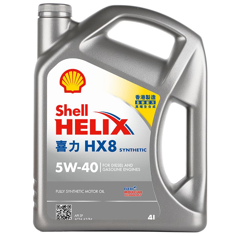 plus会员：壳牌（Shell）API SP 喜力 全合成机油 灰壳 Helix HX8 5W-40 4L 香港原装