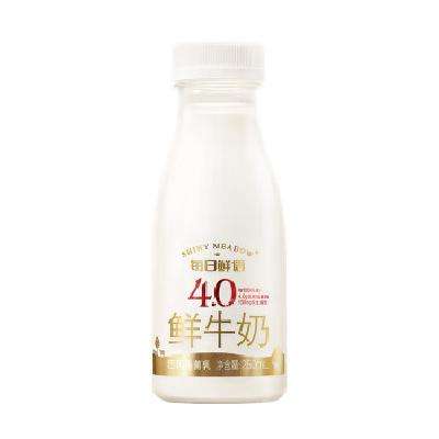 每日鲜语 3.6g优质蛋白 鲜牛奶 250ml*3瓶 9.9元 包邮