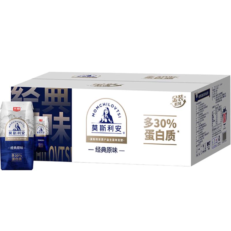移动端、京东百亿补贴：光明 Bright 光明 莫斯利安常温酸奶原味金装 200g*24
