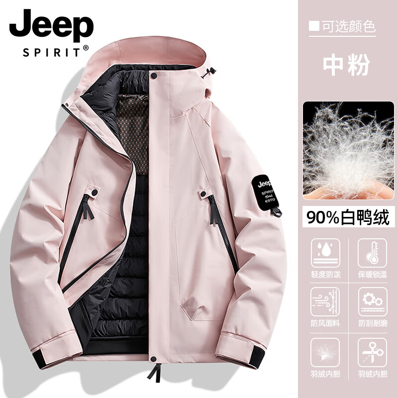 JEEP SPIRIT 吉普新款休闲绿色冲锋衣羽绒服内胆户外三合一秋冬登山服外套 313