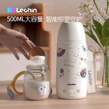 Lechin 乐亲 无线便携式恒温壶婴儿调奶器保温儿童水杯外出泡奶恒温杯500ML 29