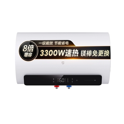 再降价：小米 米家智能电热水器家用卫生间洗澡省电速热镁棒免换60LN1 740.81