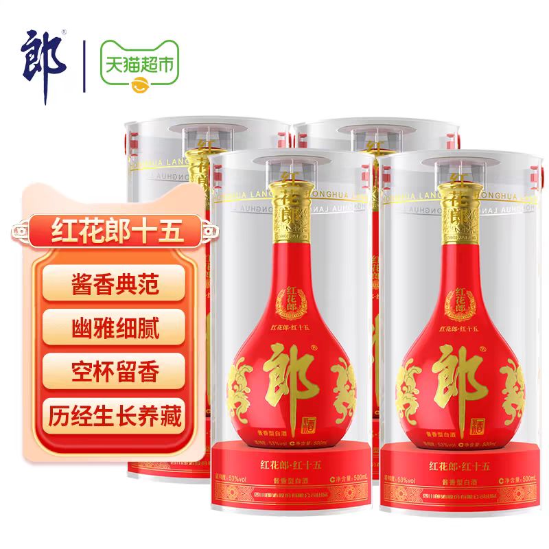 88VIP：郎酒 红花郎15年 53%vol 酱香型白酒 500ml*4瓶 1708元（需用券）