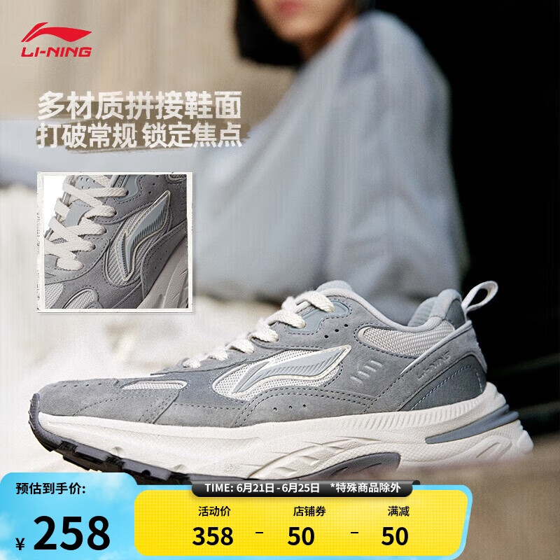 LI-NING 李宁 北辰丨经典休闲鞋女鞋2024新款舒适柔软字母运动鞋AGCT426 258元（