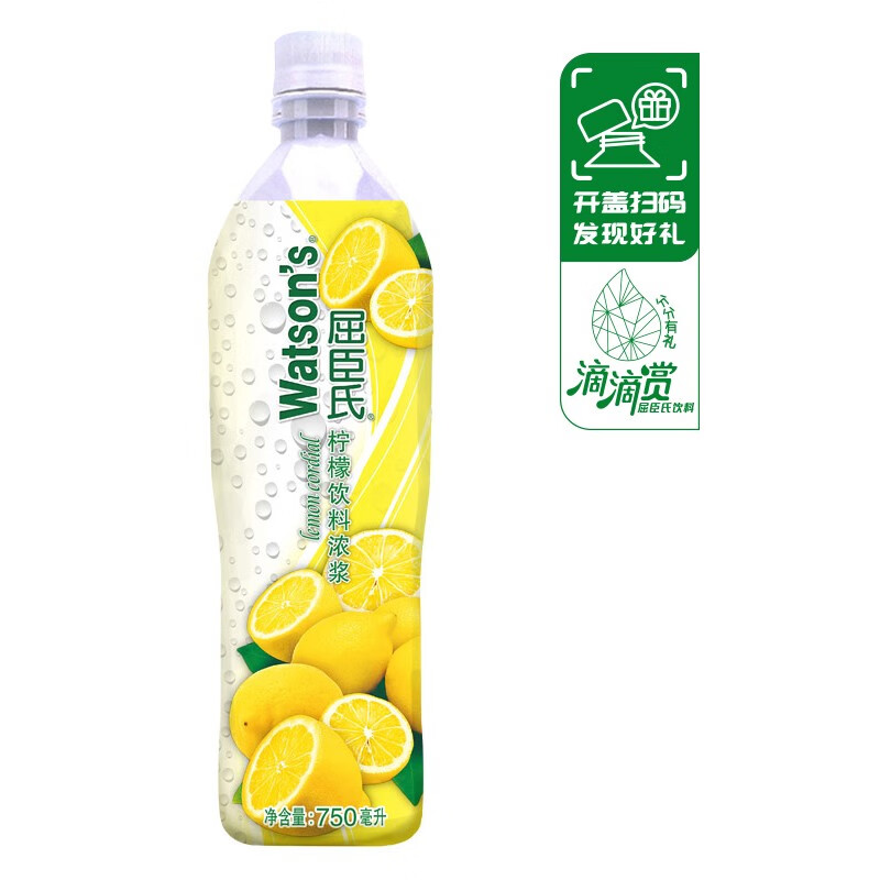 屈臣氏 浓浆柠檬汁 饮料 果香浓郁 口味清爽750ml*12 整箱装 29.3元