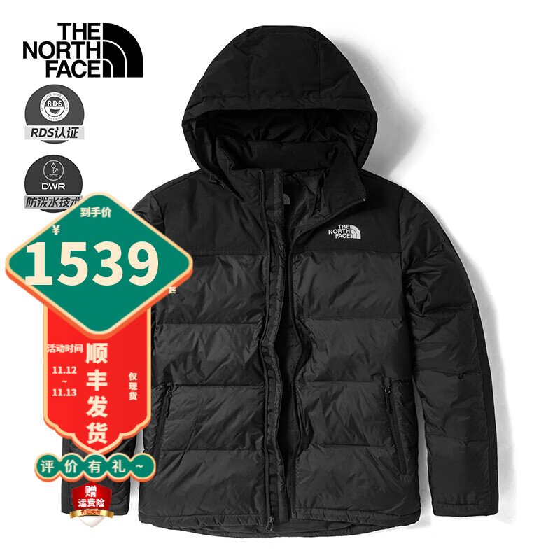 THE NORTH FACE 北面 羽绒服男2024秋冬新款鹅绒上衣运动服户外防风保暖舒适休