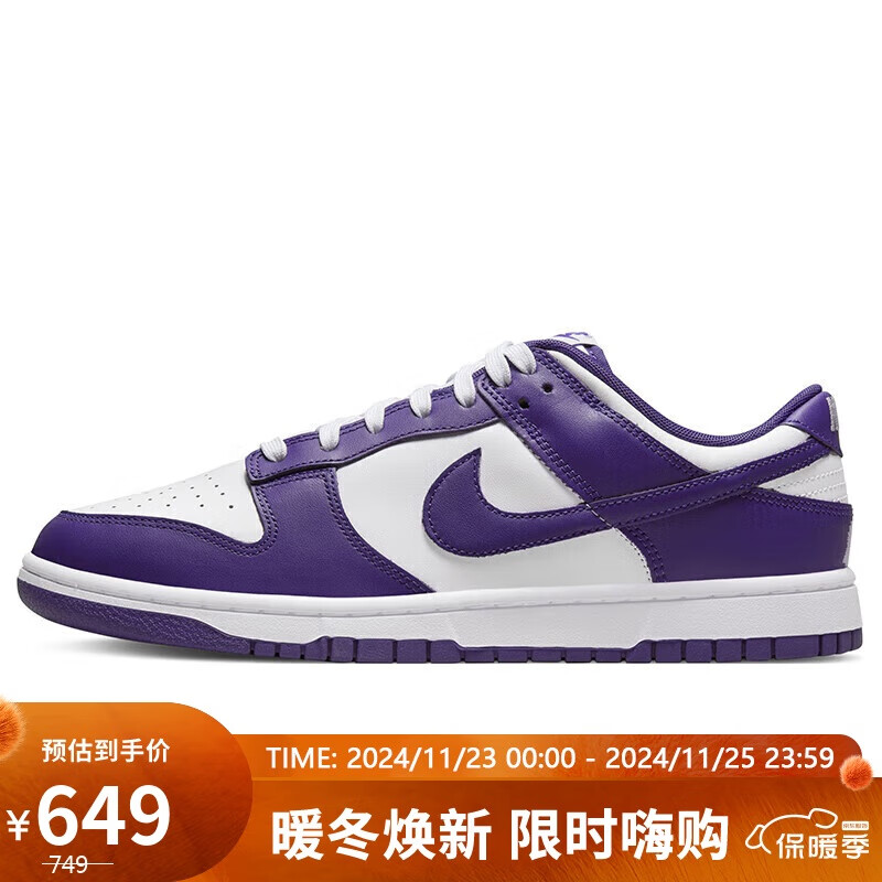 NIKE 耐克 运动板鞋男缓震透气DUNK LOW运动鞋DD1391-104白紫42.5 DD1391-104白/庭紫-