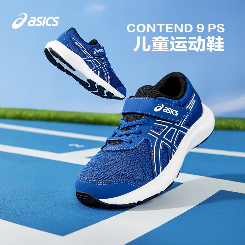 ASICS 亚瑟士 儿童透气耐磨运动鞋 CONTEND 9 400 182.36元（需用券）