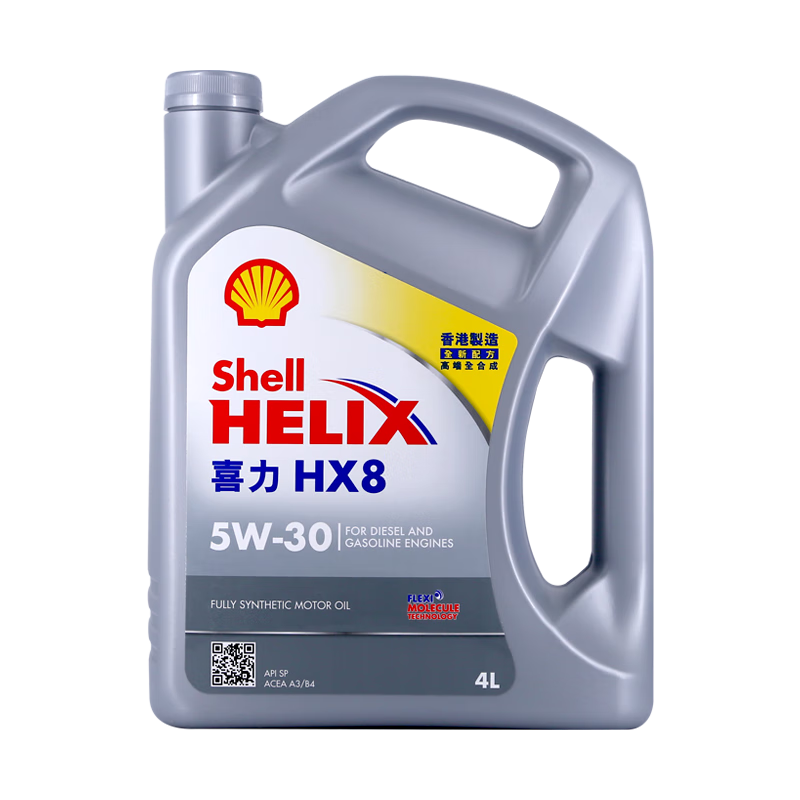 PLUS会员：Shell 壳牌 喜力全合成机油Helix HX8 5W-30 4L SP香港原装进口 112.61元（