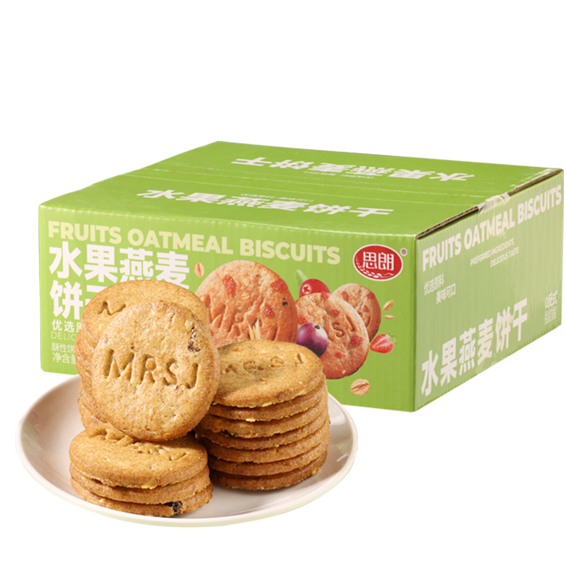 Silang 思朗 水果燕麦饼干480g*2箱代餐早餐压缩临期 13.9元（需用券）