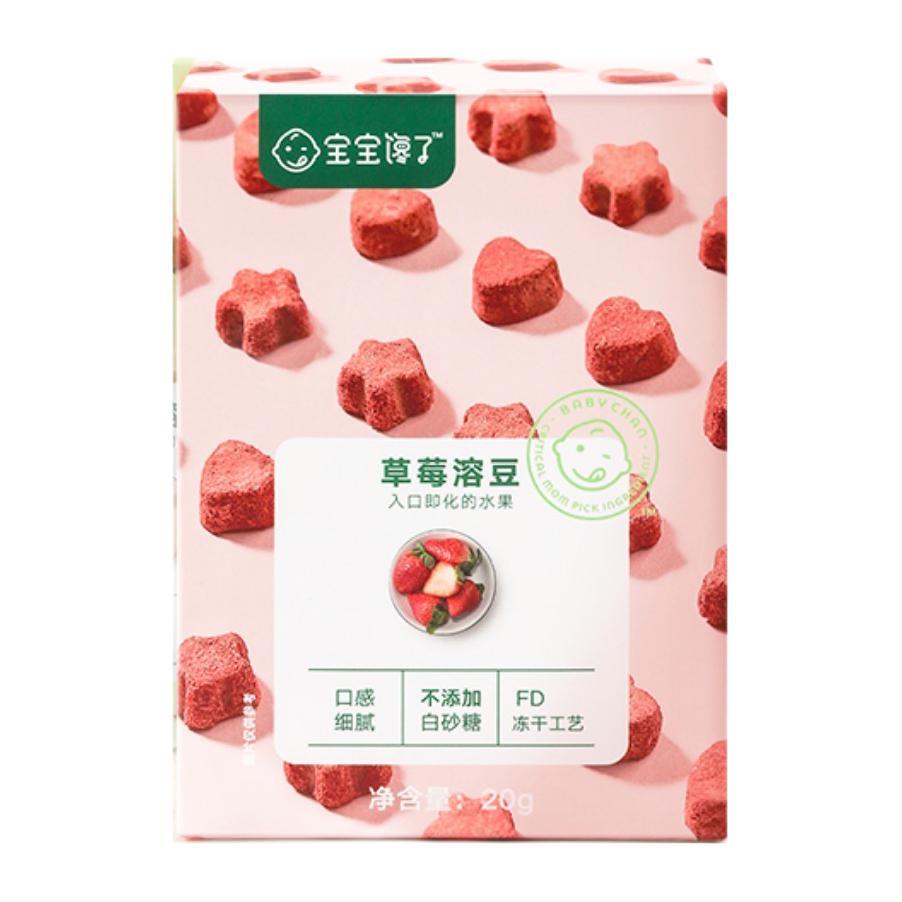 宝宝馋了 儿童溶豆 草莓味 20g 14.9元