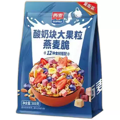 西麦 西澳阳光麦片 水果坚果燕麦片 营养早餐 酸奶水果果粒 干吃燕麦脆 12.5