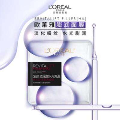 88VIP：LOREAL PARIS 巴黎欧莱雅 复颜玻尿酸面膜 27片（买15片赠12片） 返后101.4