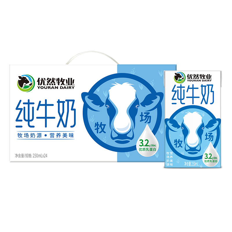 88VIP:伊利 优然纯牛奶250ml*24盒 29.9元