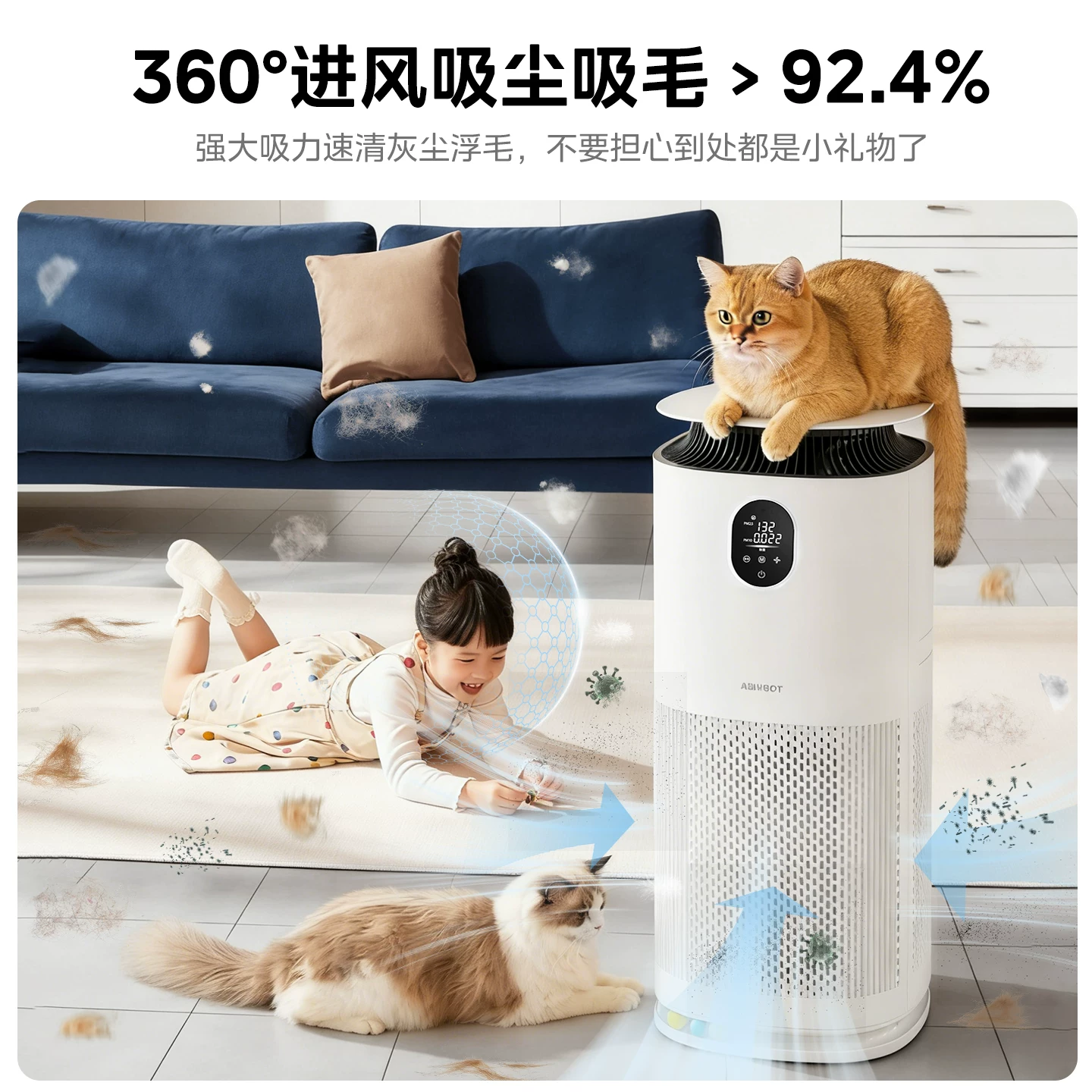 东芝 TAP-YD100PCNY 全自动宠物专用净化器 智能控制款 2069元正文更低价1893.1元 - 86线报