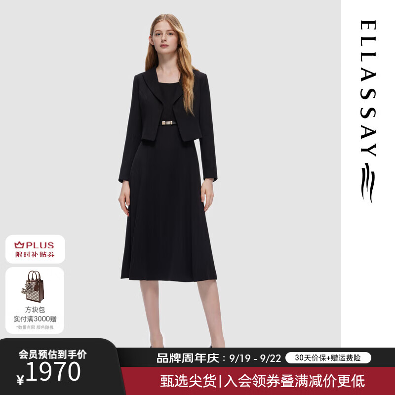 ELLASSAY 歌力思 2024秋冬时尚气质优雅假两件修身连衣裙女EWD356Y06900 经典黑 S 2