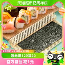藤壶岛 寿司海苔大片10张做紫菜包饭专用材料食材家用30g 9.41元