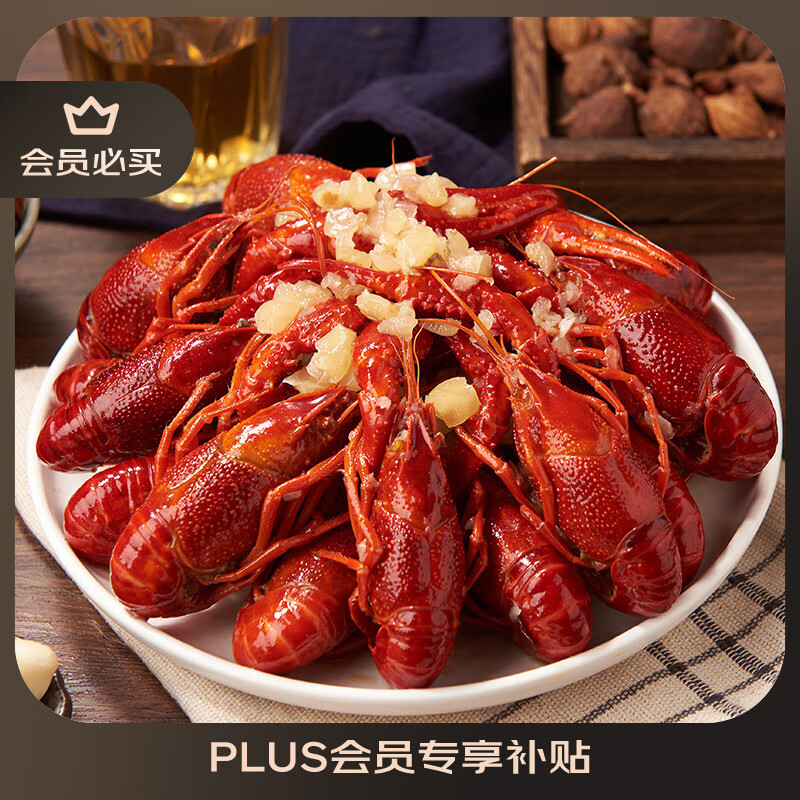 1号会员店 One's Member 蒜香小龙虾 400g 生鲜 加热即食 14.9元